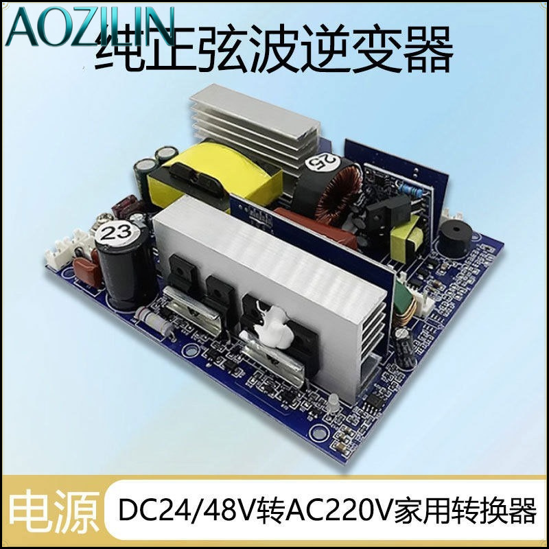 Pure Sine Wave Inverter Board 24V 48V - Módulo Inversor de Onda Sinusoidal Pura