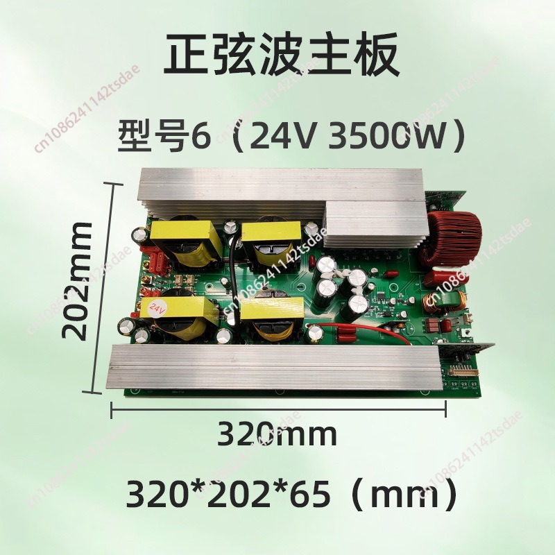 Inversor de onda sinusoidal pu - Pure Sine Wave Inverter Board 24V 48V reseña y precio