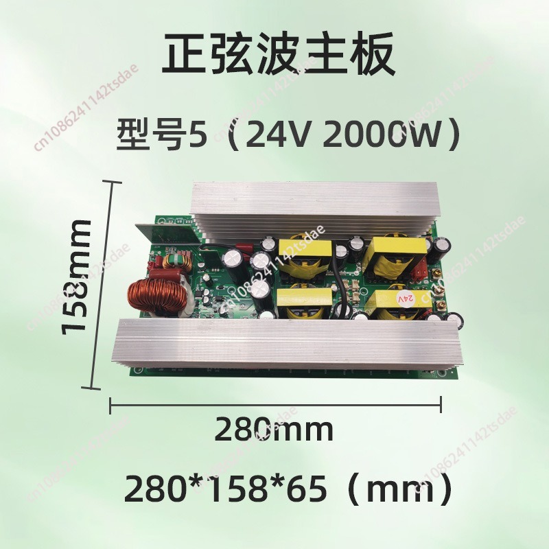 Inversor de onda sinusoidal pu - Pure Sine Wave Inverter Board 24V 48V reseña y precio