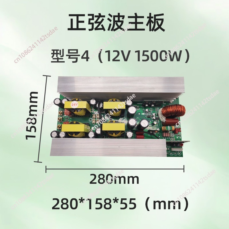 Inversor de onda sinusoidal pu - Pure Sine Wave Inverter Board 24V 48V reseña y precio