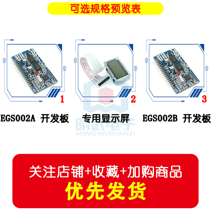 Módulo de controlador de placa - Egs002 Pure Sine Wave Inverter Driver Board reseña y precio