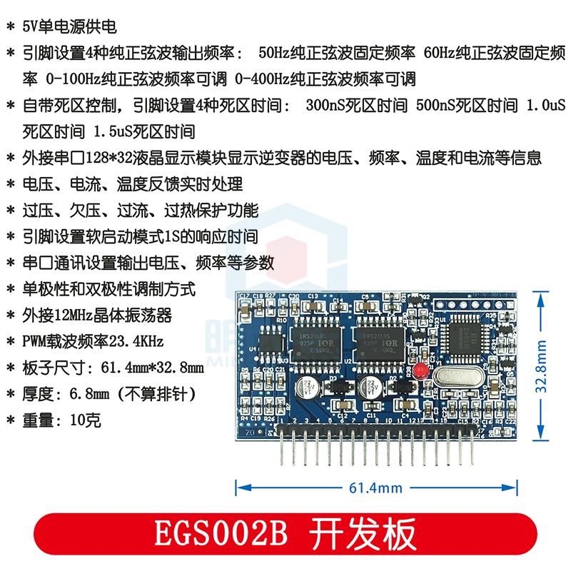 Módulo de controlador de placa - Egs002 Pure Sine Wave Inverter Driver Board reseña y precio