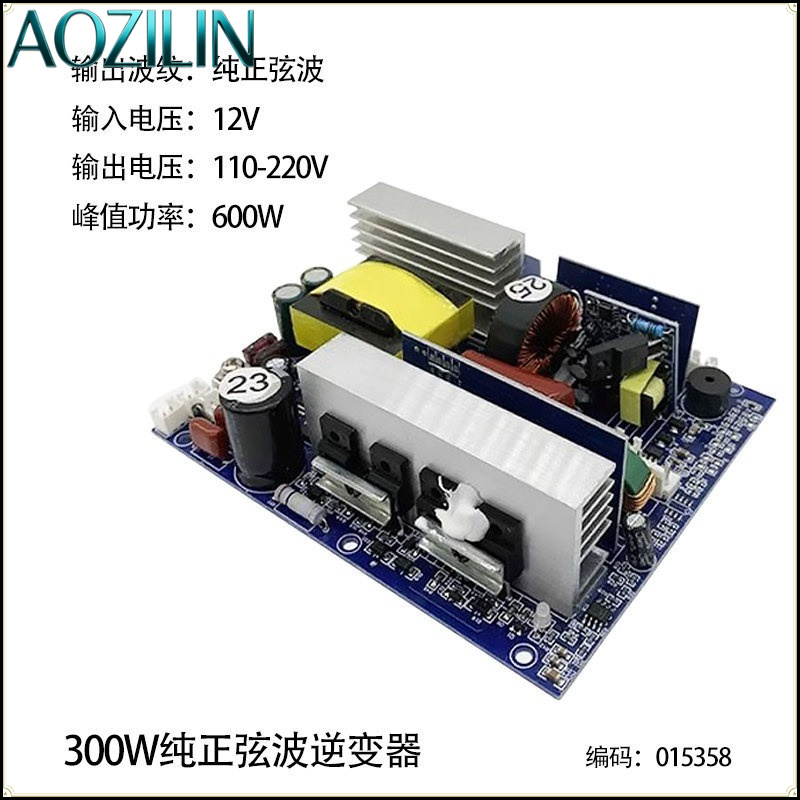 Módulo Inversor de Onda Sinuso - Pure Sine Wave Inverter Board 24V 48V reseña y precio