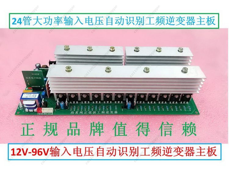 Placa Inversora de Onda Sinuso - Pure Sine Wave Inverter Board 24V 48V reseña y precio