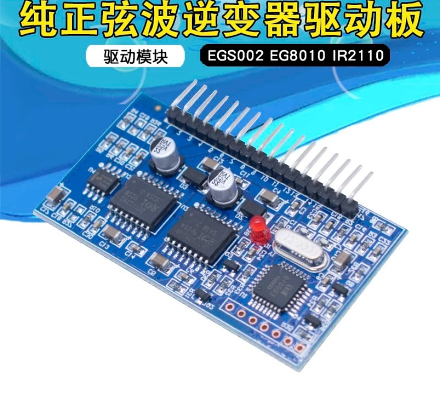 Placa controladora de inversor - Egs002 Pure Sine Wave Inverter Driver Board reseña y precio