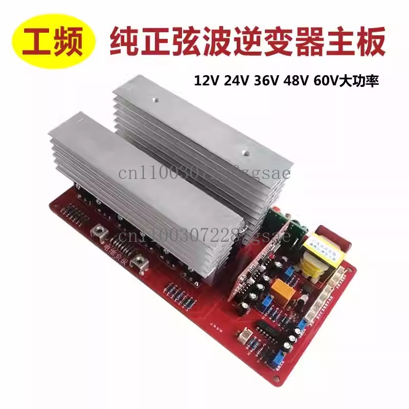 Placa de circuito impreso (PCB - Pure Sine Wave Inverter Board 24V 48V reseña y precio